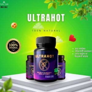UltraHot